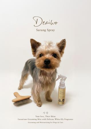 “Japan Skincare Brand Deaiwo、ついにペット領域へ ― “Japan Skincare Brand Deaiwo、ついにペット領域へ ―
