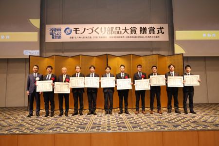 【ダイヘン】“超”モノづくり部品大賞贈賞式で当社のロ 【ダイヘン】“超”モノづくり部品大賞贈賞式で当社のロ