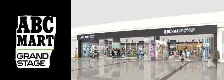 ABC-MART GRAND STAGE イオンモール福岡店 2025年12月 ABC-MART GRAND STAGE イオンモール福岡店 2025年12月