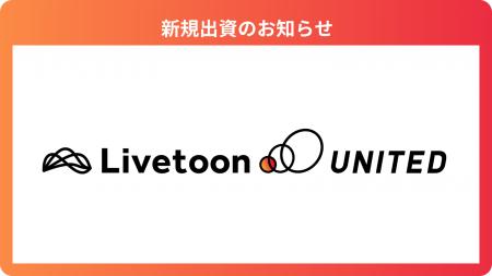 独自AI会話技術と3Dキャラクターにより、人とAIの自然 独自AI会話技術と3Dキャラクターにより、人とAIの自然