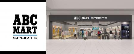 ABC-MART SPORTS イオンモール四日市北店 2025年12月1 ABC-MART SPORTS イオンモール四日市北店 2025年12月1