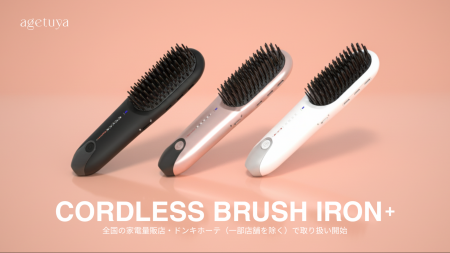 旅のヘアアイロンはこれで正解!航空機内持ち込みOKの 旅のヘアアイロンはこれで正解!航空機内持ち込みOKの