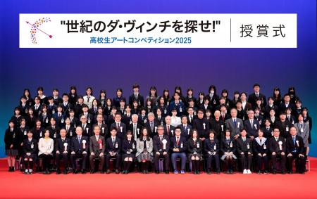 日本全国および海外からの作品応募1970点より「ダ・ヴ
