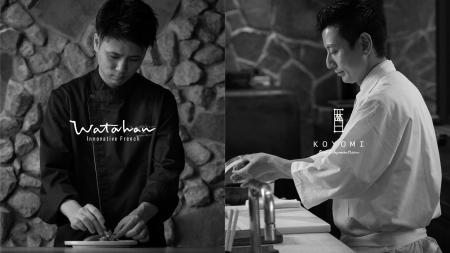 WATAHAN × 暦|二人が皿に描く、九州の旅物語 WATAHAN × 暦|二人が皿に描く、九州の旅物語