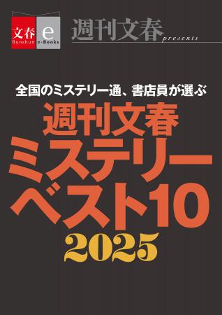 これがなくちゃ年が越せない！電子書籍オリジナutf-8