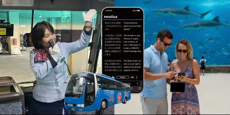 ツアーガイド不足解消へ!増加するインバウンド需要に ツアーガイド不足解消へ!増加するインバウンド需要に