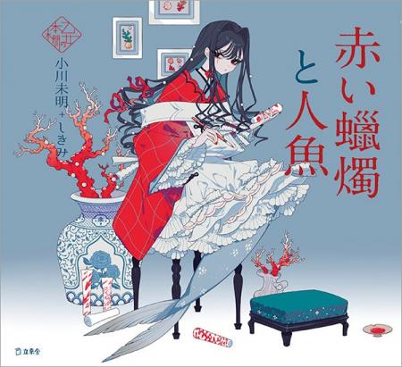 人気シリーズ「乙女の本棚」の第51弾が登場! 大人気 人気シリーズ「乙女の本棚」の第51弾が登場! 大人気