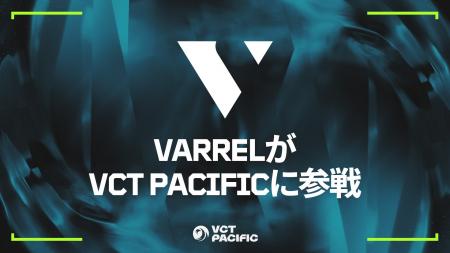 ライアットゲームズ、SLT SeongnamがVARRELとして2026 ライアットゲームズ、SLT SeongnamがVARRELとして2026