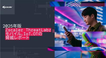 ゼットスケーラーが最新の調査結果を発表、Androidマ ゼットスケーラーが最新の調査結果を発表、Androidマ