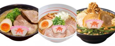 【名古屋らーめん藤一番】三世代で楽しめる“年明けら 【名古屋らーめん藤一番】三世代で楽しめる“年明けら