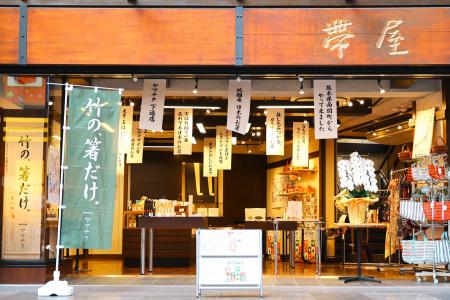 南関町の竹箸メーカー、ヤマチク。熊本下通に初の期間 南関町の竹箸メーカー、ヤマチク。熊本下通に初の期間