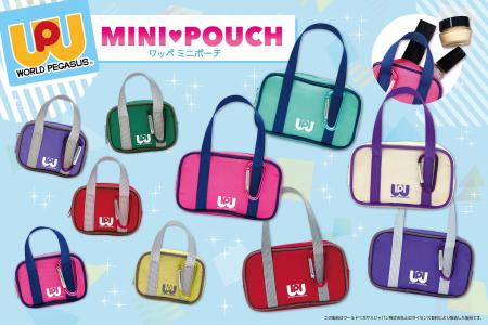 女子高校生に大人気のワールドペガサス スクールバッ