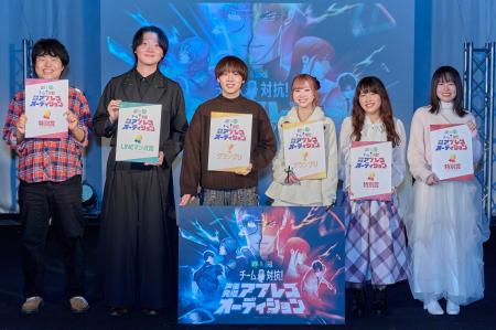 「LINEマンガ」&アミューズメントメディア総合学院の 「LINEマンガ」&アミューズメントメディア総合学院の