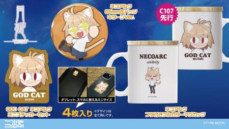 『月姫 -A piece of blue glass moon-』より、かわい