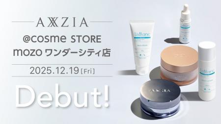 アクシージア、@cosme STORE mozo ワンダーシティ店に アクシージア、@cosme STORE mozo ワンダーシティ店に