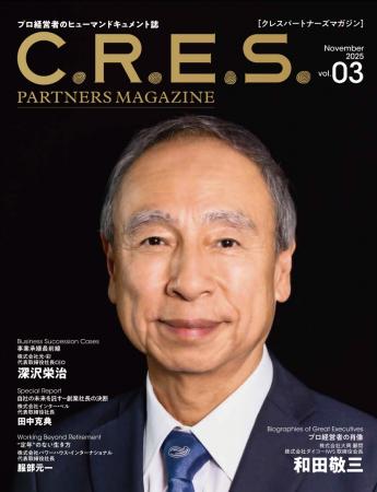 顧客課題解決に徹底的に取り組む！リコーで30年のキャ