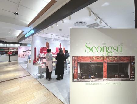 【仙台PARCOで大好評開催中】韓国トレンドが集結した 【仙台PARCOで大好評開催中】韓国トレンドが集結した