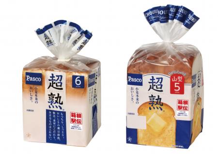 今年もPascoは箱根駅伝をサポートします! 今年もPascoは箱根駅伝をサポートします!