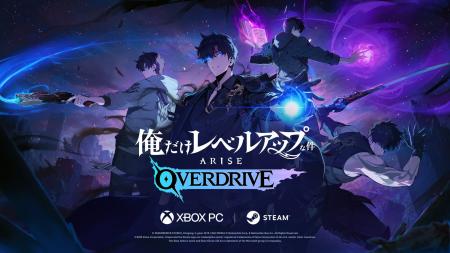 『俺だけレベルアップな件:ARISE OVERDRIVE』The Gam 『俺だけレベルアップな件:ARISE OVERDRIVE』The Gam