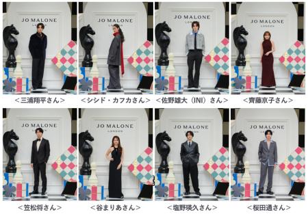 【ジョー マローン ロンドン “Fun and Games” Pop-Up 【ジョー マローン ロンドン “Fun and Games” Pop-Up