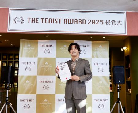 「THE TEAIST AWARD 2025」授賞式開催！「紅茶にutf-8