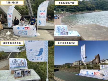 【調査結果】“河川から海へ流入するごみの実態を解明 【調査結果】“河川から海へ流入するごみの実態を解明