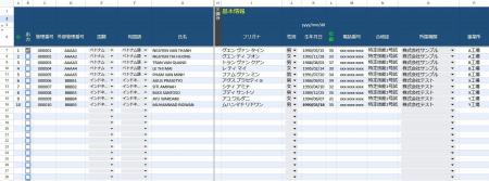 【続報】月額500円~の期間限定プランも。登録支援機 【続報】月額500円~の期間限定プランも。登録支援機