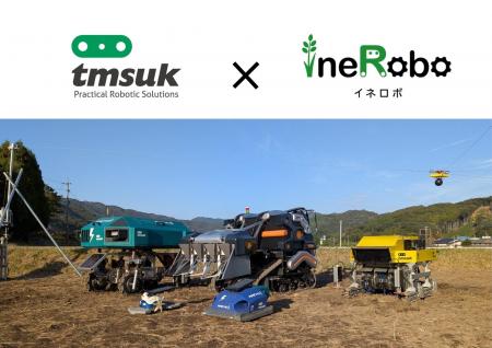 ~ロボット稲作で次の千年へ~ テムザックとineRobo ~ロボット稲作で次の千年へ~ テムザックとineRobo