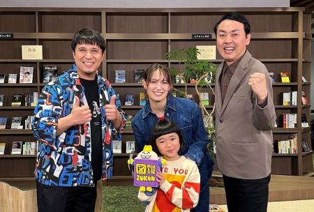 大人も子どもも楽しめる図鑑作りの裏側に密着!「ずか 大人も子どもも楽しめる図鑑作りの裏側に密着!「ずか