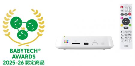 家族の写真と動画をみんなで楽しめる「おもいでばこ」 家族の写真と動画をみんなで楽しめる「おもいでばこ」