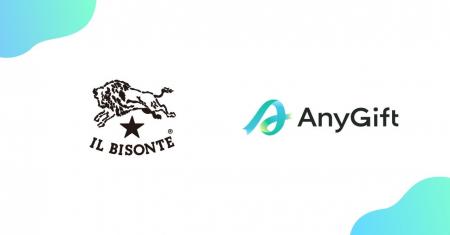 〔イル ビゾンテ〕e-Giftサービス開始のお知らせ 〔イル ビゾンテ〕e-Giftサービス開始のお知らせ