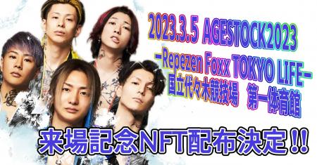 NFT特化の広告代理店NMarketing、企業のNFT活用を支援 NFT特化の広告代理店NMarketing、企業のNFT活用を支援