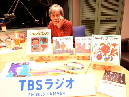 作家生活50年 “初” の冠番組!ポッドキャスト番組「五 作家生活50年 “初” の冠番組!ポッドキャスト番組「五