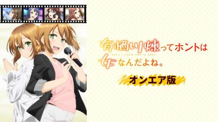 【本日配信スタート！】大人気男性タレントが…ホント