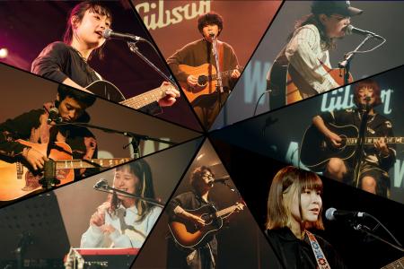 カルチャー&ライブ・イベント『ギブソン・アコーステ カルチャー&ライブ・イベント『ギブソン・アコーステ