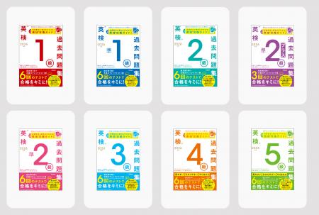 【英検(R)】新設級「準2級プラス」登場&実践力がつく 【英検(R)】新設級「準2級プラス」登場&実践力がつく