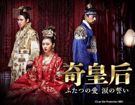 【BS日テレ】ハ・ジウォン、チュ・ジンモ、チ・チャ 【BS日テレ】ハ・ジウォン、チュ・ジンモ、チ・チャ