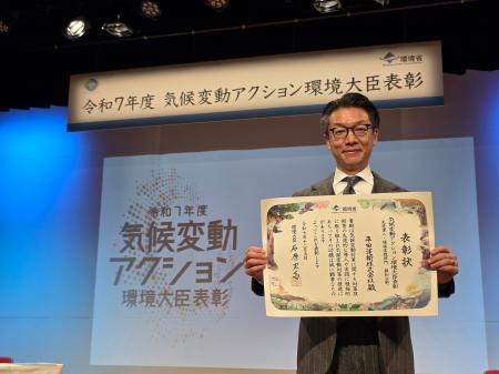 平田運輸、「令和7年度 気候変動アクション環境大臣表 平田運輸、「令和7年度 気候変動アクション環境大臣表