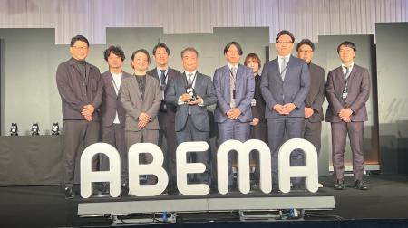 電通デジタル、ABEMA主催「ABEMA Conference 2025」に 電通デジタル、ABEMA主催「ABEMA Conference 2025」に