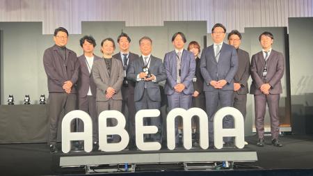 CARTA ZERO、ABEMA主催「ABEMA Conference 2025」にお CARTA ZERO、ABEMA主催「ABEMA Conference 2025」にお