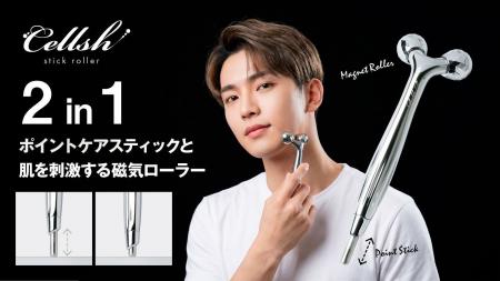 【マクアケ新プロジェクト】美意識高めるセルフケアで