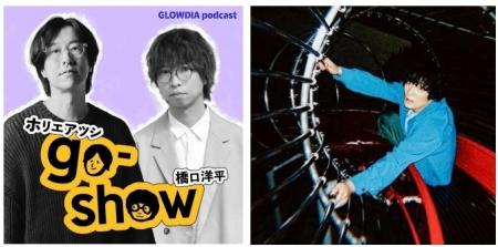 『弾き語りライブ go-show ‐歌楽反応‐ vol.2』石崎ひ 『弾き語りライブ go-show ‐歌楽反応‐ vol.2』石崎ひ