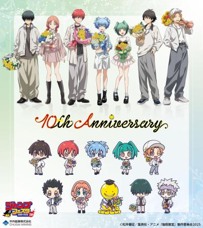 アニメ『暗殺教室』より、“フラワーブーケ”がテーマの アニメ『暗殺教室』より、“フラワーブーケ”がテーマの