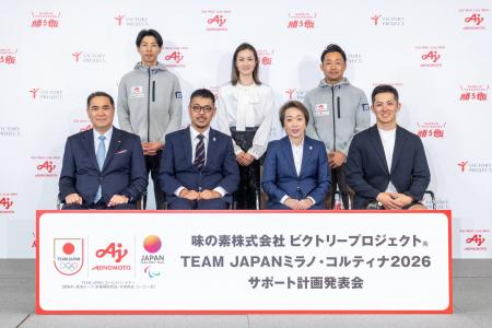味の素株式会社ビクトリープロジェクト(R)「TEAM JAPA 味の素株式会社ビクトリープロジェクト(R)「TEAM JAPA