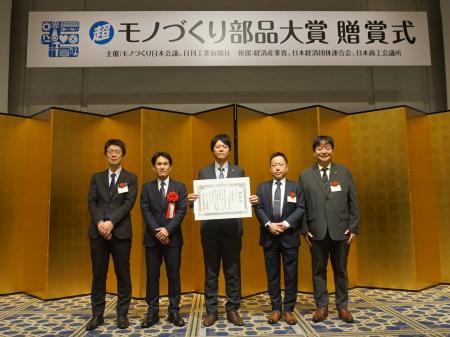 2025年“超”モノづくり部品大賞贈賞式にて食用油劣化抑 2025年“超”モノづくり部品大賞贈賞式にて食用油劣化抑