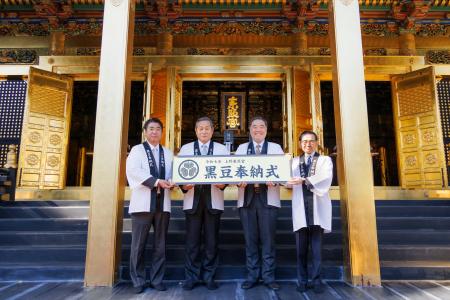 【イベントレポート】令和七年「黒豆奉納式」を上野東 【イベントレポート】令和七年「黒豆奉納式」を上野東