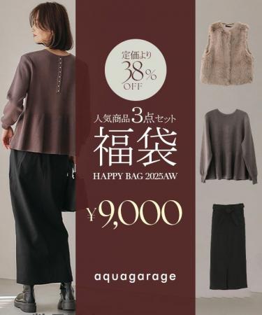 【完売必至】50代が指名買い!アクアガレージの「失敗 【完売必至】50代が指名買い!アクアガレージの「失敗