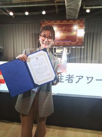 舞鶴市在住のまりげさんがニッポン移住者アワード「ウ 舞鶴市在住のまりげさんがニッポン移住者アワード「ウ