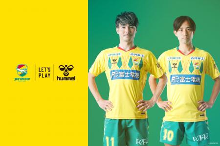 12/21、ジェフ千葉の米倉選手&横山選手が、ヒュンメ 12/21、ジェフ千葉の米倉選手&横山選手が、ヒュンメ