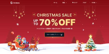 【Dr.Buho】クリスマス限定セール!BuhoCleaner、Buho 【Dr.Buho】クリスマス限定セール!BuhoCleaner、Buho